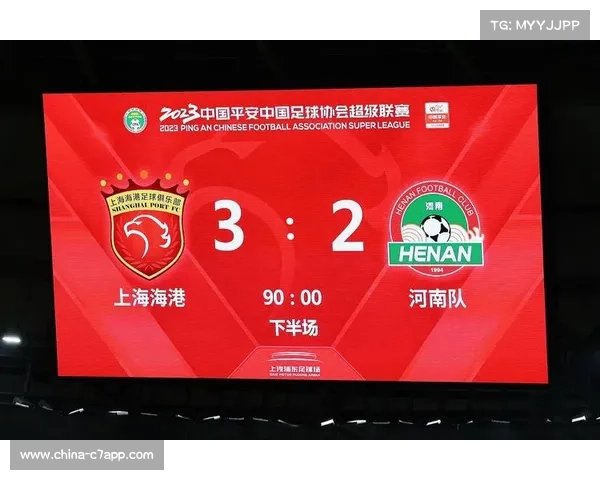 上海海港领跑积分榜 成都蓉城紧随其后形成争冠集团